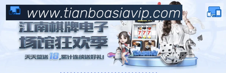 多端互动